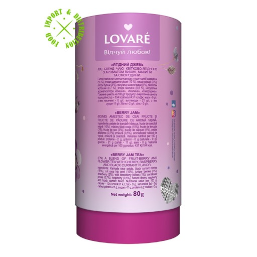 Sypaný čaj Lovare Floral Berry Jam, perfektný darček, 80 g