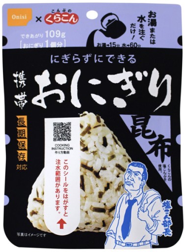 Pocket Onigiri Kombu, instantná ryžová guľa s dusenými riasami 42g - Onisi