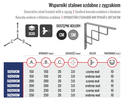 OCEĽOVÝ DRŽÁK POLICE. DEKORATÍVNE ČIERNE CIKCAK 140x140