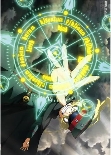 Anime Manga Youjo Senki Plagát yjs_019 A3