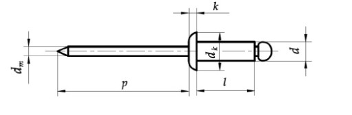 Hliníkový nit s plochou hlavou, priemer 4x10 mm, 100 ks.