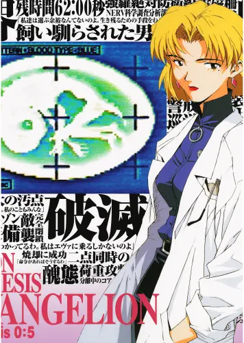 Anime Plagát Neon Genesis Evangelion NGE_258 A3