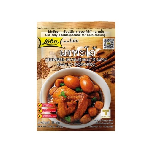 Päť príchutí korenie, 5 príchutí 65g - LOBO