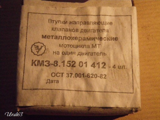 VODIDLÁ VENTILU URAL DNEPR
