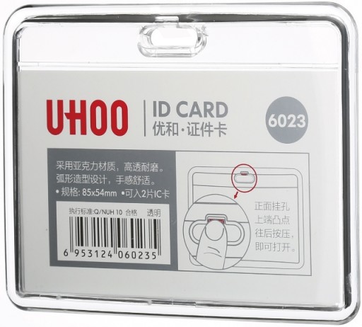 Horizontálne puzdro na ID karty 6023
