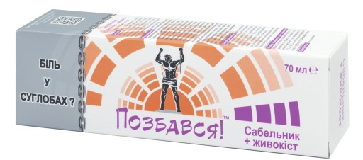 SUPER BOLESTI NÁBOŽENSKÁ MASŤ NA KĹBY BEZ RECEPTU COMFRITUS CENTCONTIME VENOM 70ml