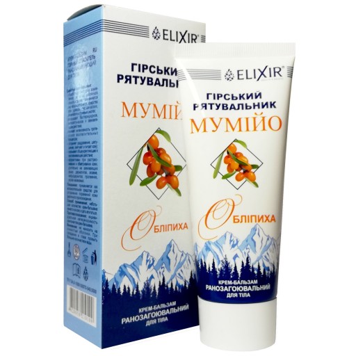 HORSKÝ KRÉM ZÁCHRANNÝ MUMIO MORSKÝ VRAHAT CELANDSKÝ HOJNÝ RANY POPÁLENINY 75 ml
