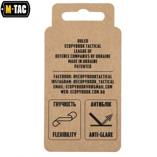 Taktické pravítko Focus Shield M-TAC ECOPYBOOK TACTICAL