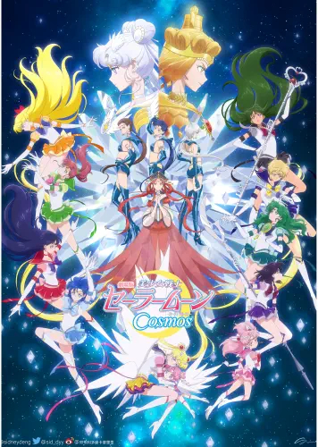 Plagát Bishoujo Senshi Sailor Moon bssm_121 A3