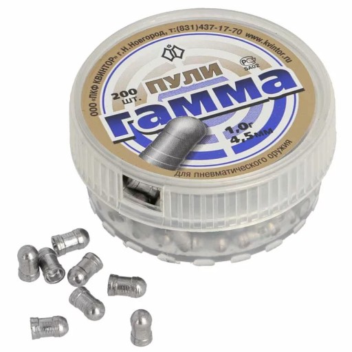 Ťažké Kvintor Gamma pelety 4,5 mm 1,0 g 200 ks.