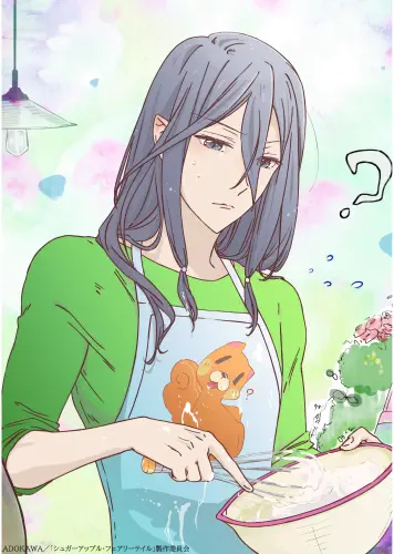 Anime Plagát Cukrové jablko Rozprávka SAFT_011 A3