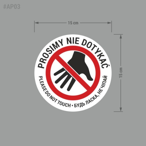Prosím, nedotýkajte sa - nálepka 15x15