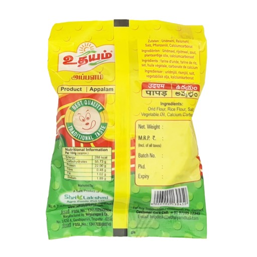 Indický snack Appalam Udhaiyam 100g