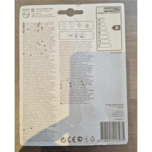 PHILIPS Twister E27 žiarovka 23W/100W 6500K 1390lm 2bal.