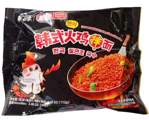 Ramen polievka s morčacou príchuťou 112g