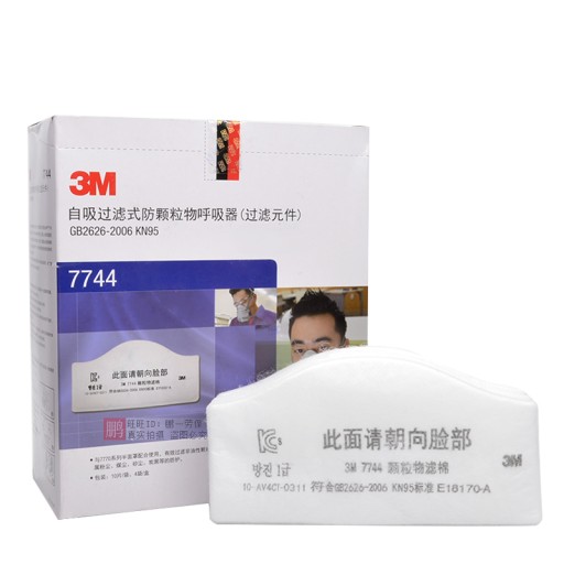 Filter 7744 pre ochrannú masku 3M 7722 Plynová maska
