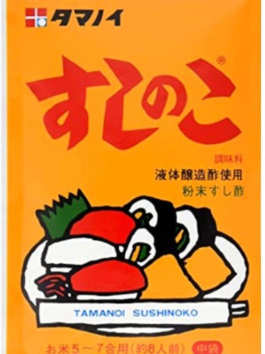 Ocotový prášok Japonské korenie na sushi Korenie suchým octom do jedla 35g