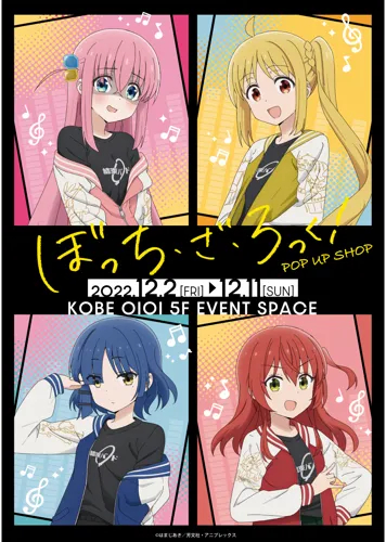 Plagát anime Manga Bocchi the Rock! BTR_033 A3