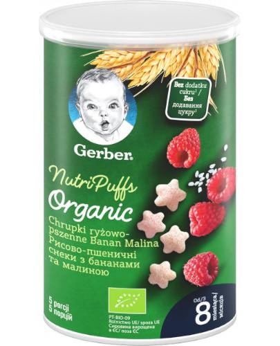Gerber Bio ryžovo-pšeničné banánové chrumky pre dojčatá 35 g