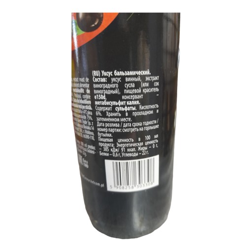Helcom balzamikový ocot 500 ml - elegantná a vynikajúca chuť