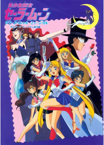 Bishoujo Senshi Sailor Moon bssm_074 A3 (vlastné)