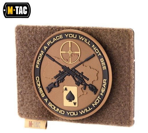 PANEL pre PATCH MOLLE M-TAC 120x85 Coyote