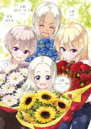 Anime Manga Nová hra+ Plagát ng_043 A3