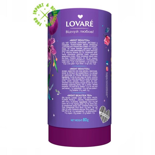 LOVARE NIGHT BEAUTEA TEA BLEND 80G TUBE NOVINKA