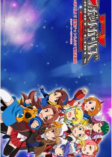 Plagát Anime Manga Robot Girls Z RGZ_002 A3
