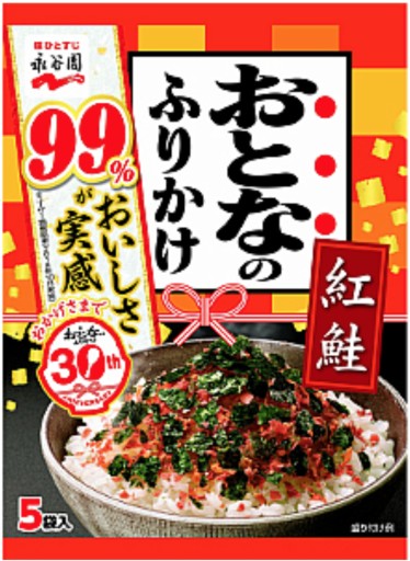Furikake korenie na ryžu s lososom 5 ks.