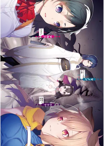 Plagát Shokei Shoujo no Virgin Road SSVR_014 A3