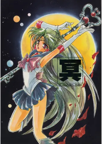 Plagát Bishoujo Senshi Sailor Moon bssm_048 A3
