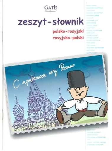 Zošit + tematický SLOVNÍK RUSKÝ A5/60