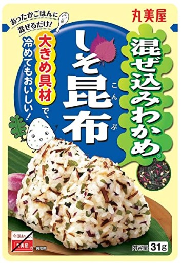Furikake JAPONSKÉ korenie s wakame kombu a shiso