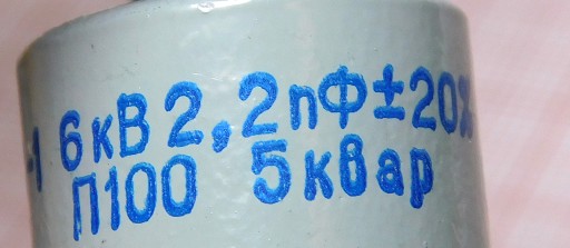 Keramický kondenzátor 2,2pF 6kV 5kWar K15U-1 P100