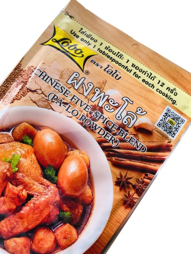 Čínske korenie 5 príchutí 65g