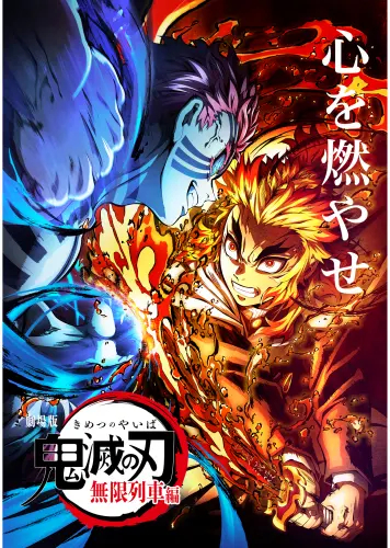 Plagát Anime Demon Slayer kny 009 A3 (vlastný)