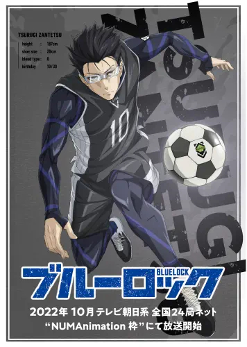 Plagát Anime Manga Blue Lock BLLO_005 A3