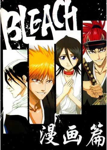 Anime Manga Bleach Plagát blh_117 A3
