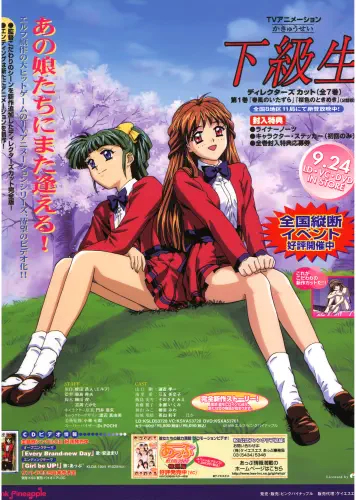 Anime Plagát Dievča v nižšej triede KKS_010 A3