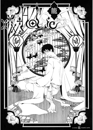 Anime Manga Plagát xxxHOLiC XXX_101 A3