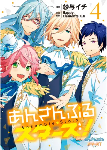Anime Manga Ensemble Stars plagát! ES_017 A3