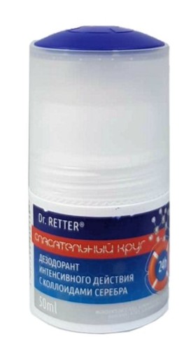 DR RETTER DEODORANT Č. 538 KOLOIDNÉ STRIEBRO 50ml