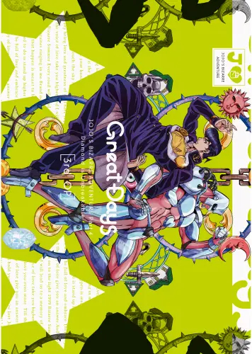Anime Poster JoJo no Kimyou na Bouken jojo_024 A3