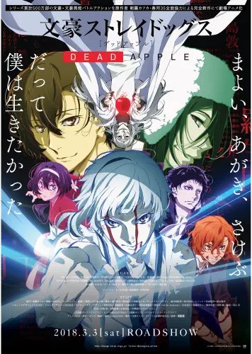 Plagát Bungou Stray Dogs BSD_014 A3 (vlastné)