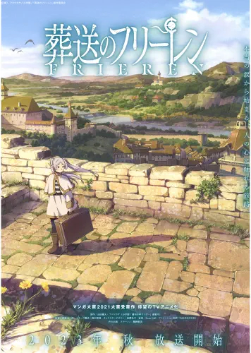 Plagát Frieren: Beyond Journeys End SNF_008 A3