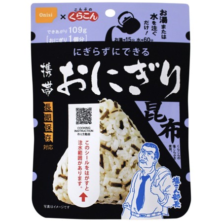 Pocket Onigiri Kombu, instantná ryžová guľa s dusenými riasami 42g - Onisi