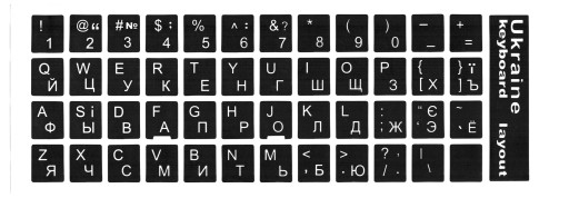 QWERTY NÁLEPKY UKRAJINSKÉ PÍSMENA NÁLEPKY NA KLÁVESNICA PRENOSNÝCH PC