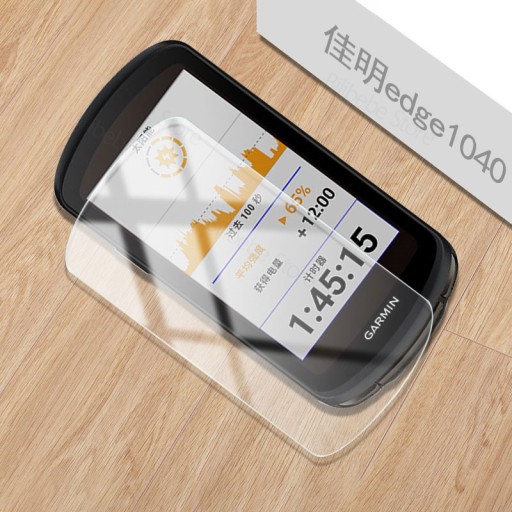 9H tvrdené sklo Garmin GPS Edge 1040