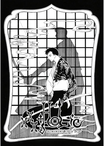 Anime Manga Plagát xxxHOLiC XXX_004 A3